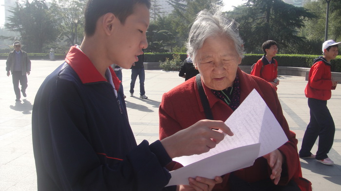 四十中学0910班10.16志愿者活动.人民广场发放端午节知识.负责人:赵致真 (3)