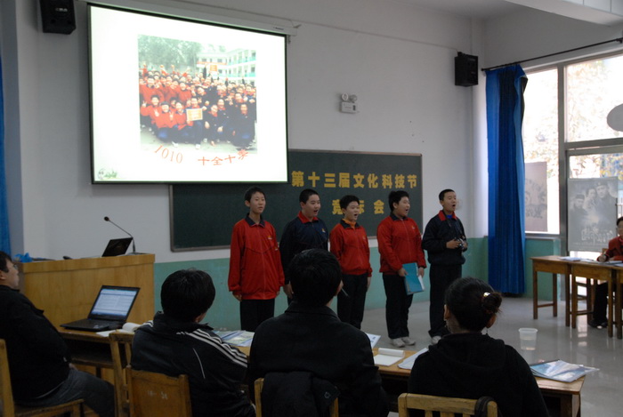 我们就是十全十美的