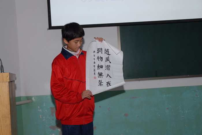 我写的怎么样?