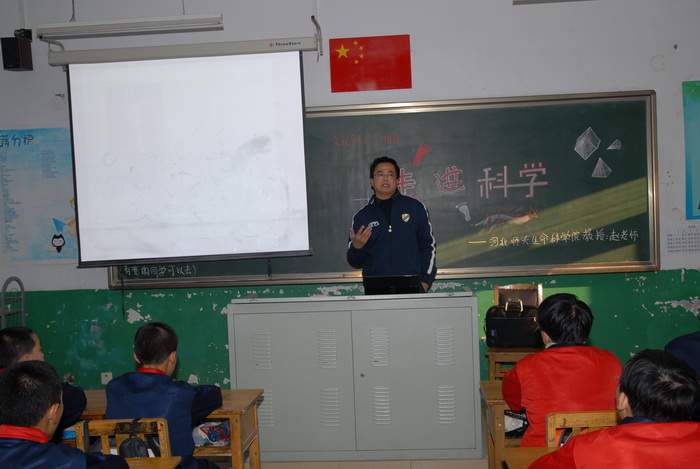 0915走进科学 河北师大生命科学院教授 赵利群老师 - 副本
