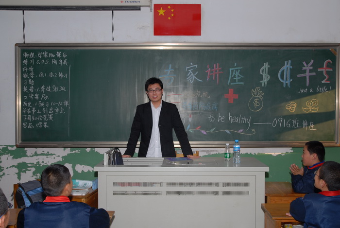 0916金融危机讲座