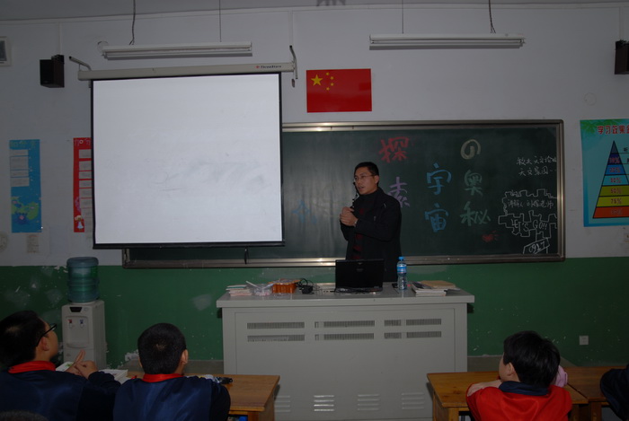 0917探索宇宙奥秘河北天宇通讯公司经理 刘辉