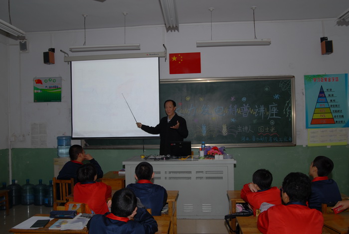 0918水力发电科普讲座 河北水利厅高级工程师 回士光老师
