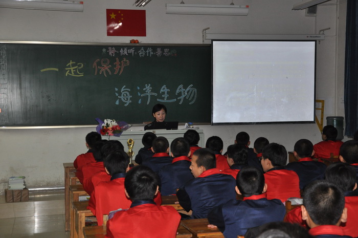 1016班 《一起保护海洋生物》科普讲座 主讲人:市环保局王红处长