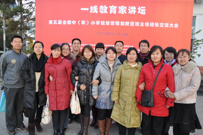 全体与会老师合影