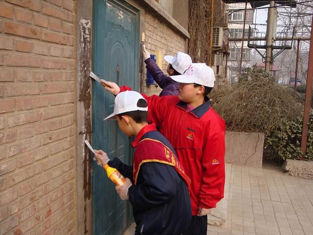 上门服务