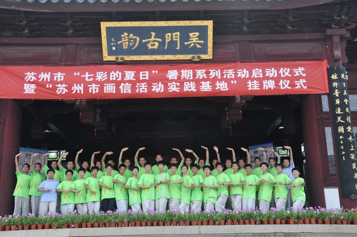 在古代戏台上当演员