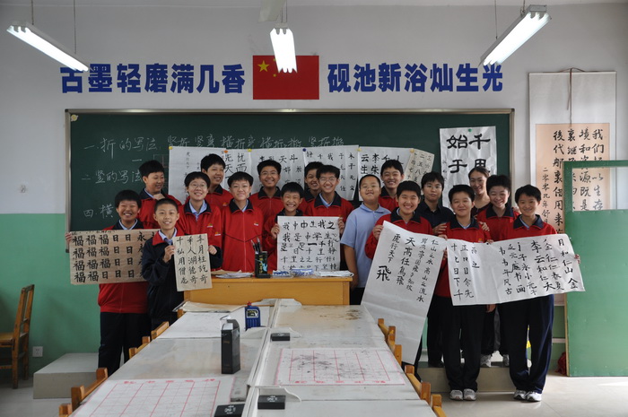 国艺轩部分成员和他们的作品